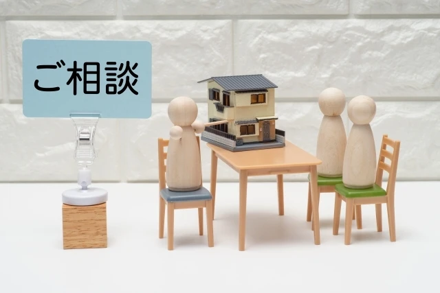 名古屋